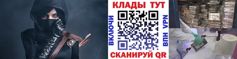 Наркошоп купить COCAIN  A PVP  Мефедрон  ГАШИШ  Марихуана  Кстово