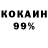КЕТАМИН VHQ 6 T