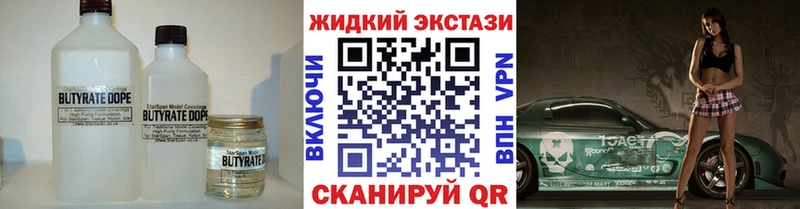 Купить закладки  Кстово  Бутират оксана 