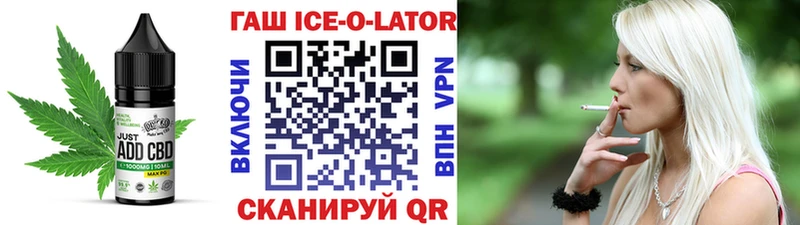 Еда ТГК конопля  Купить где  Кстово 