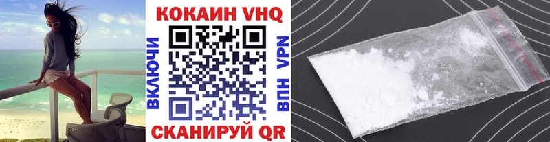 Купить закладки  Кстово  Кокаин 97% 