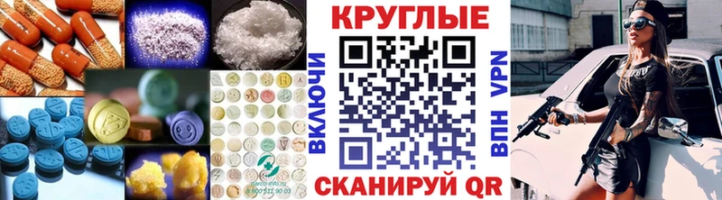 Ecstasy ешки  Купить закладки  Кстово 