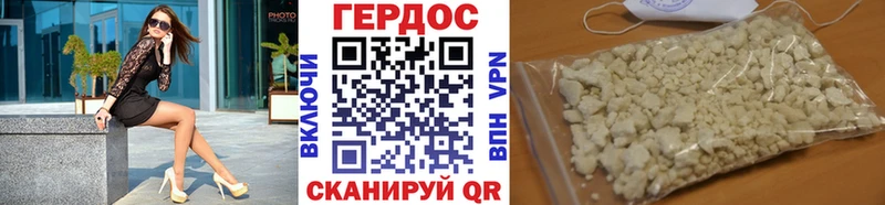 ГЕРОИН VHQ  Купить закладки  Кстово 