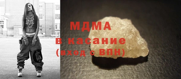 кокаин Магас