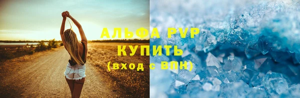 а пвп мука Магадан