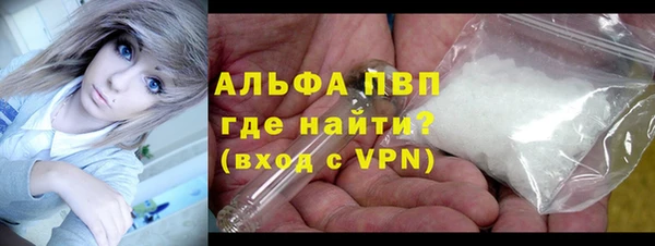 кокаин Магас