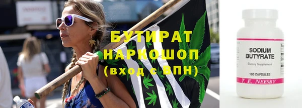 кокаин Магас