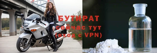 кокаин Магас