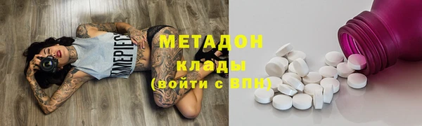 кокаин Магас