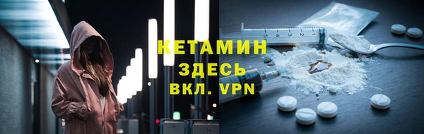 кокаин Магас