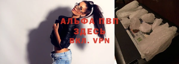 кокаин Магас
