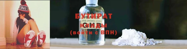 кокаин Магас