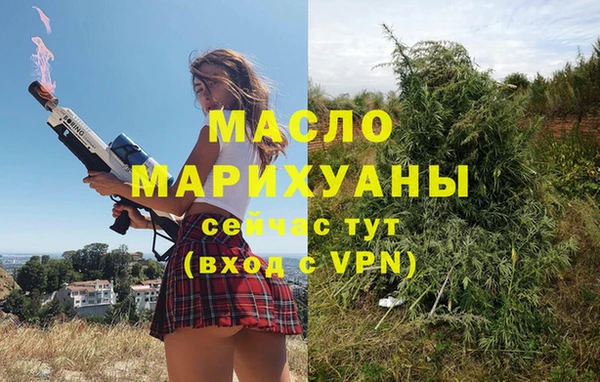 а пвп мука Магадан