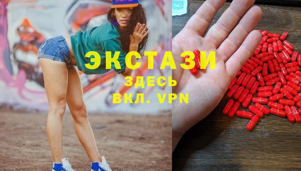 кокаин Магас