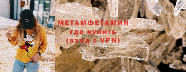 кокаин Магас