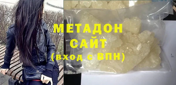 а пвп мука Магадан