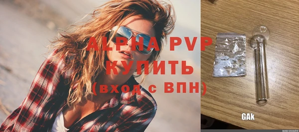а пвп мука Магадан