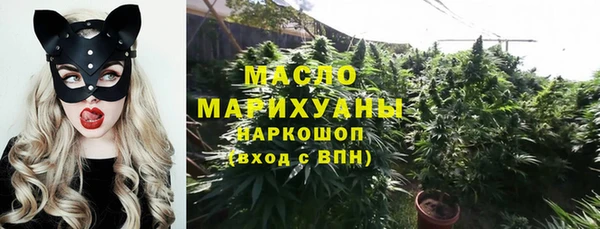 кокаин Магас