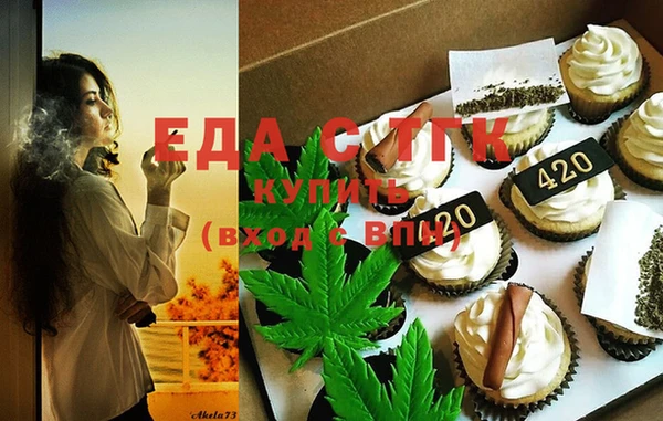 кокаин Магас