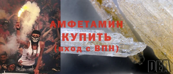 кокаин Магас
