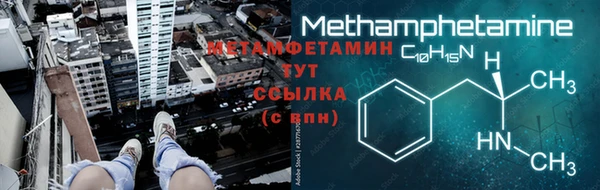 кокаин Магас