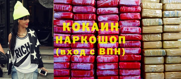 а пвп мука Магадан