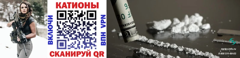 Мефедрон mephedrone  Купить закладки  Кстово 