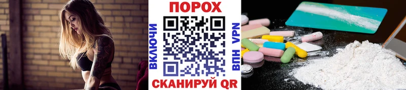 МЕТАМФЕТАМИН винт  Купить закладки  Кстово 