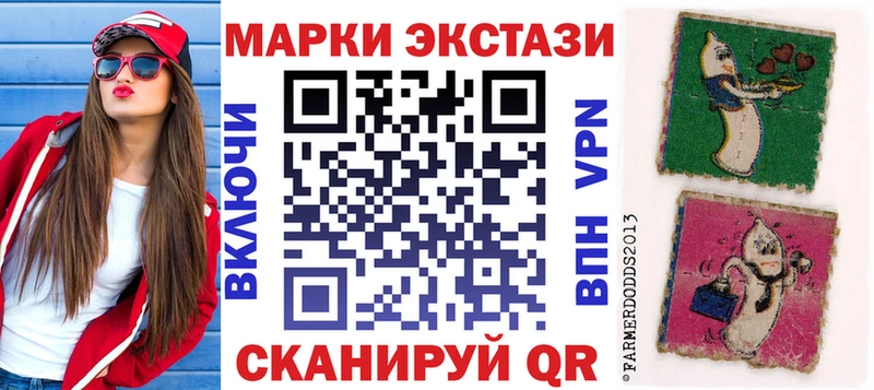 Купить где  Кстово  Наркотические марки 1,8мг 