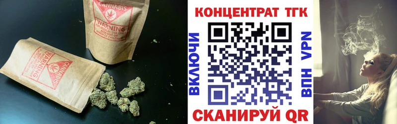 Дистиллят ТГК концентрат  Купить где  Кстово 